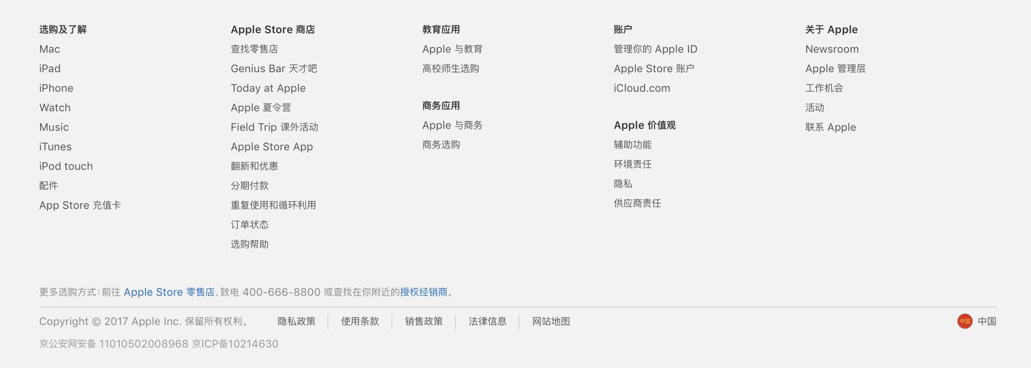 苹果忘记appleid无法激活,苹果appleid忘记了怎么办