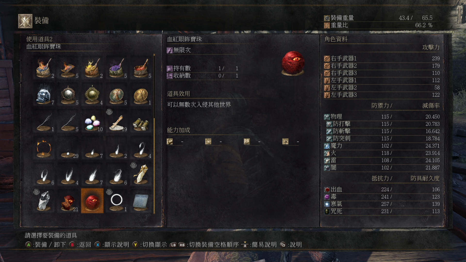 黑暗之魂3完全攻略视频,黑暗之魂3冷冽谷攻略