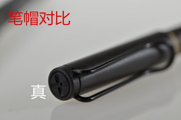 lamy钢笔怎么鉴别真假,lamy钢笔真假鉴别方法