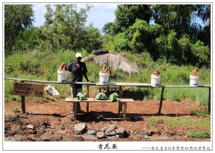 车上拍的路边风景，最真实的反映了一个国家人民的生存现状