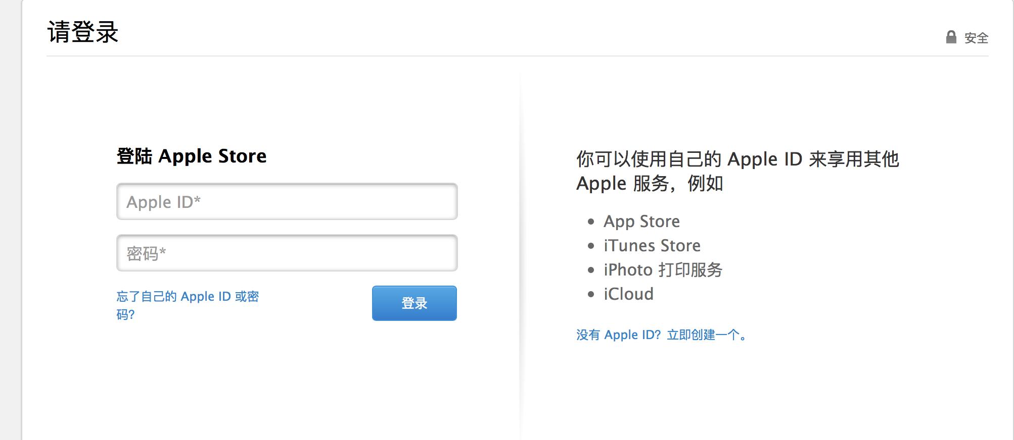 苹果平板忘记appleid密码怎么办,苹果appleid忘记了怎么办进不去