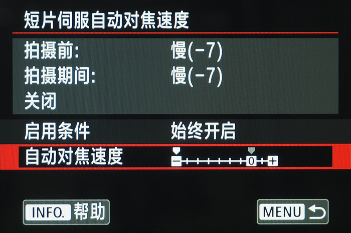 佳能eos80d高清图片,佳能2420像素和4500像素区别