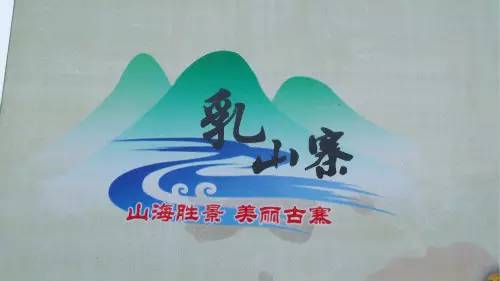 乳山大秧歌历史渊源,乳山旱稻