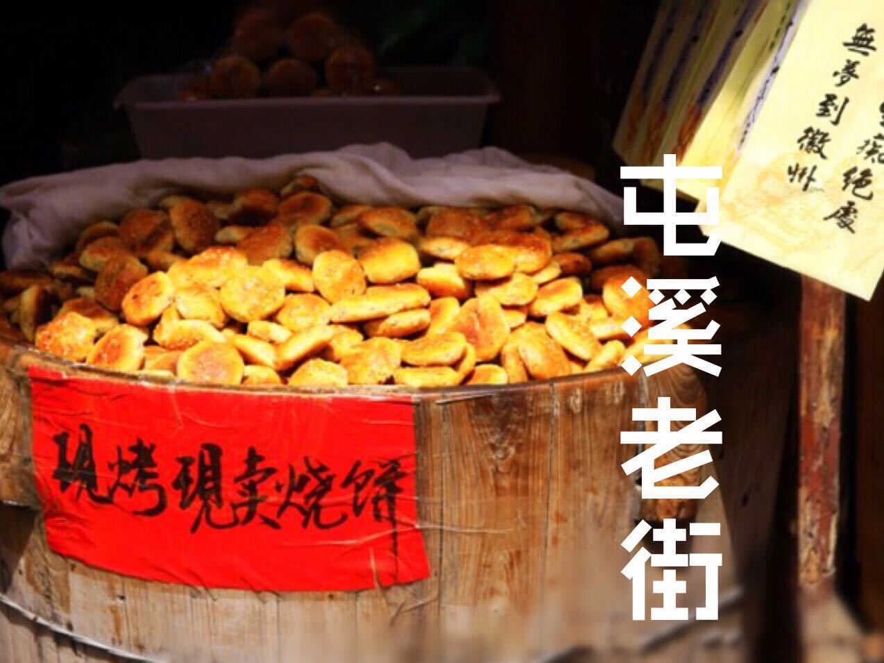 全中国最好吃小吃10大排行榜,全中国最好吃的20个菜