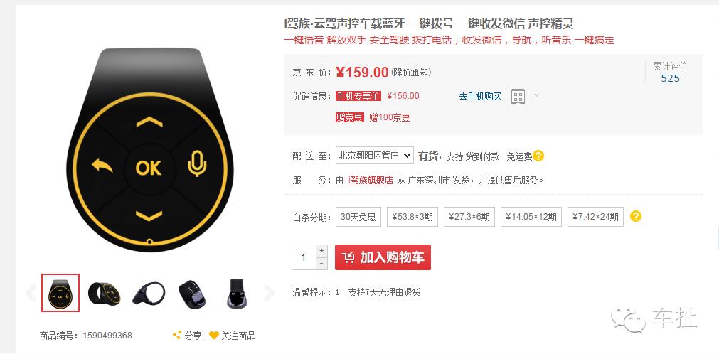 乐视连接网络,乐视汽车有什么技术