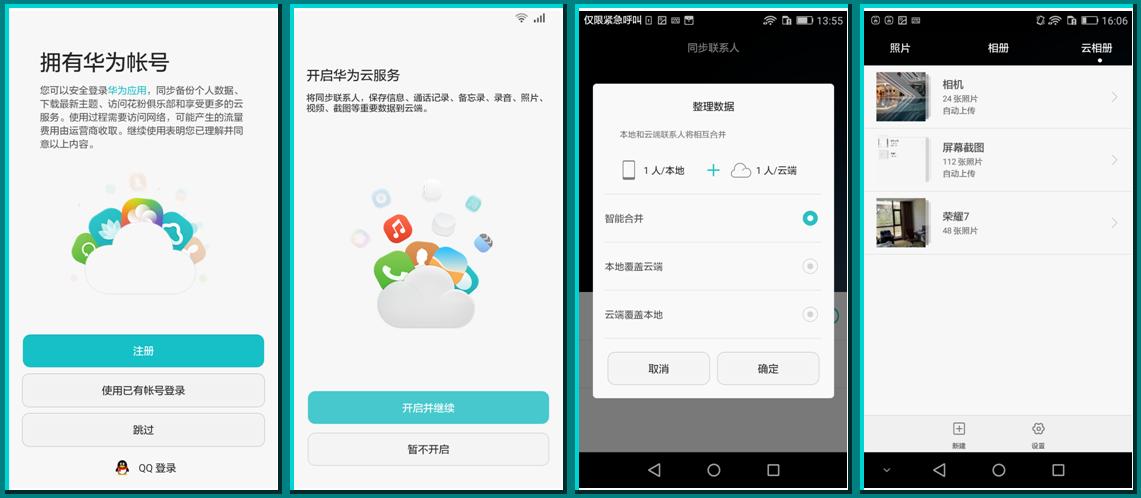 华为畅享5s缺点,我的青春我做主的心得体会