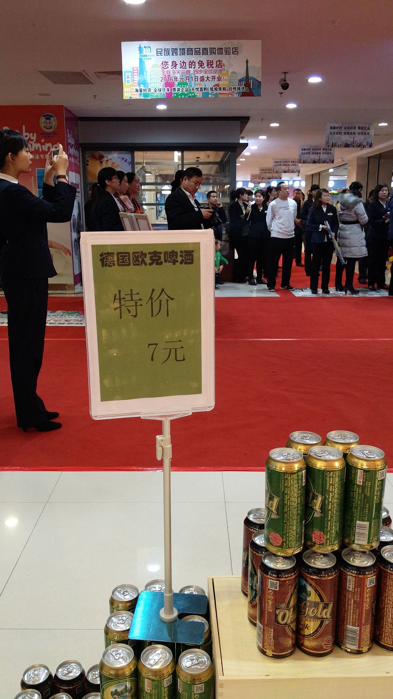 内蒙古自贸区跨境电商平台,内蒙古跨境电商零售示范店