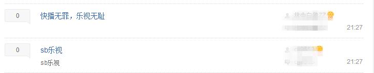 快播舌战最后竟然是宇宙的错？QQ百度移动躺枪，乐视却哭了