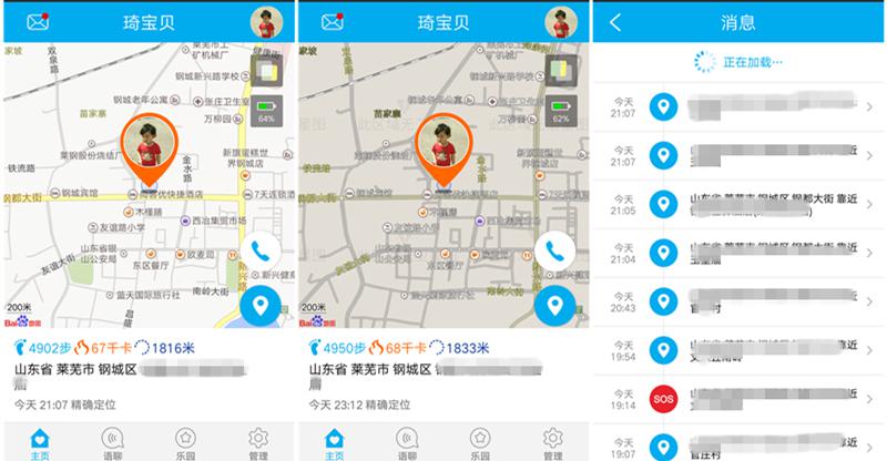 能否给予孩子贴身保护,卫小宝K2测试体验!