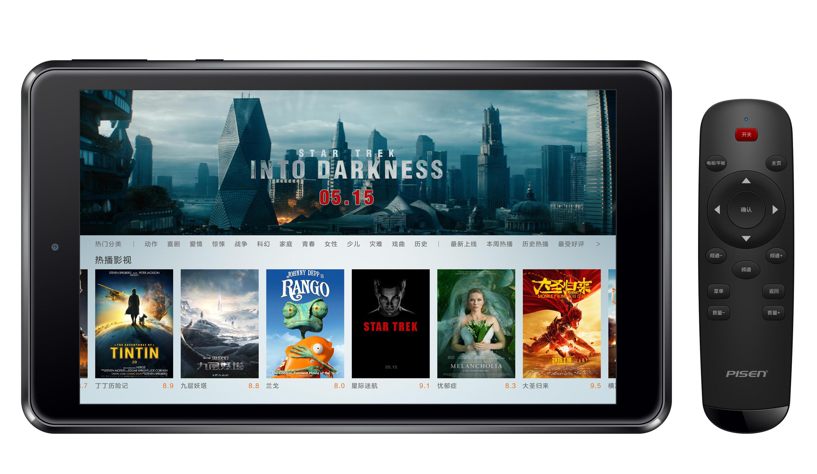 中国智造让中国大放异彩,中国智造震撼上线强势来袭