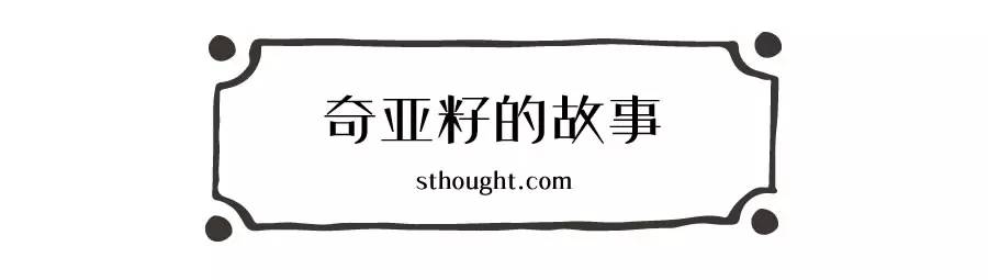 奇亚籽的食用方法,奇亚籽能量