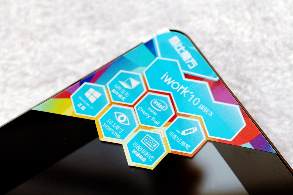 酷比魔方iwork10旗舰本配置,不到千元平板电脑性价比排行