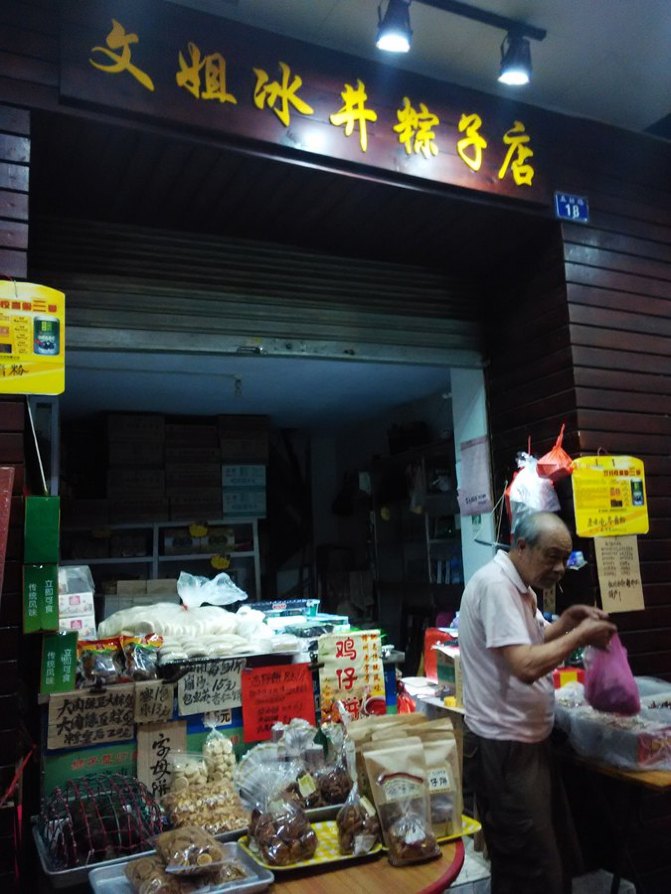 梧州的特色美食有什么,梧州美食都有什么