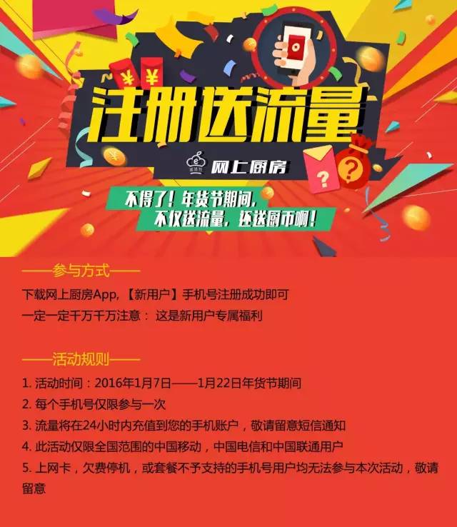 不就看了个快播庭审案吗,怎么就*制抵**薯片了?