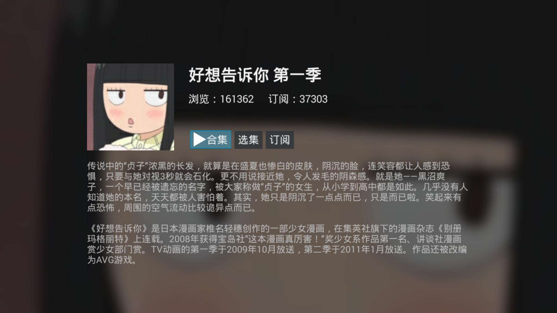 在电视上哔哩哔哩怎么刷视频,哔哩哔哩怎么看爽剧