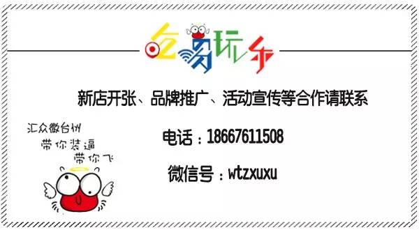 央视台州小吃,台州美食央视推荐