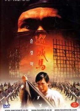 发哥周润发电影片段,发哥周润发成名前的经历