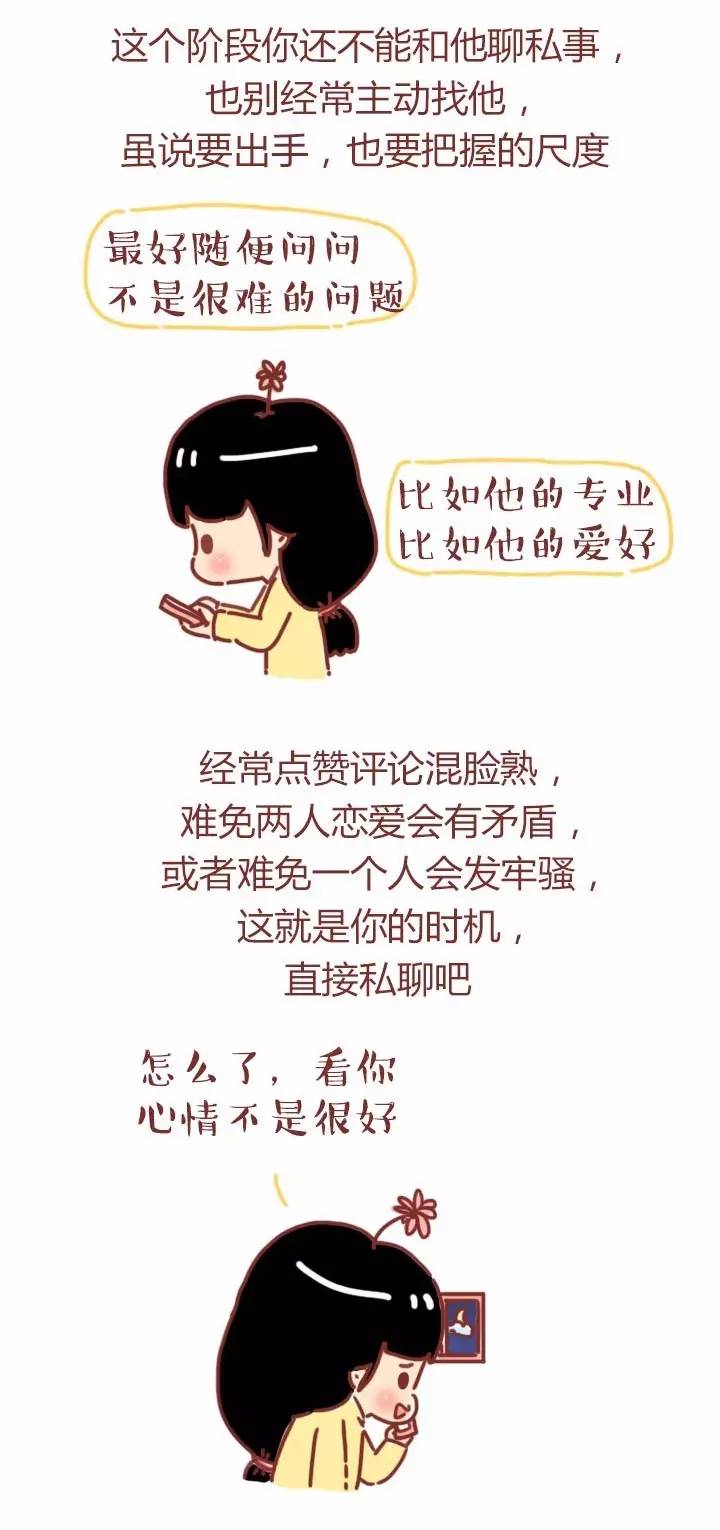 教你抢走别人的男朋友,教你三招搞定坏男人