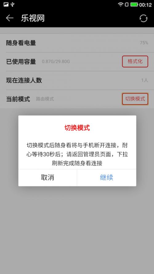 移动硬盘电源,移动追剧神器