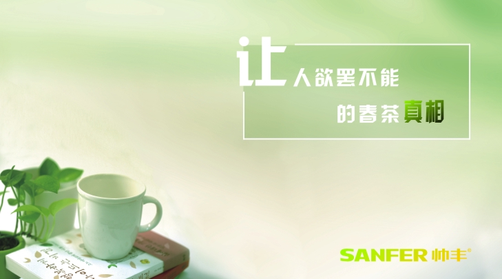 让*欲人**罢不能的春茶真相