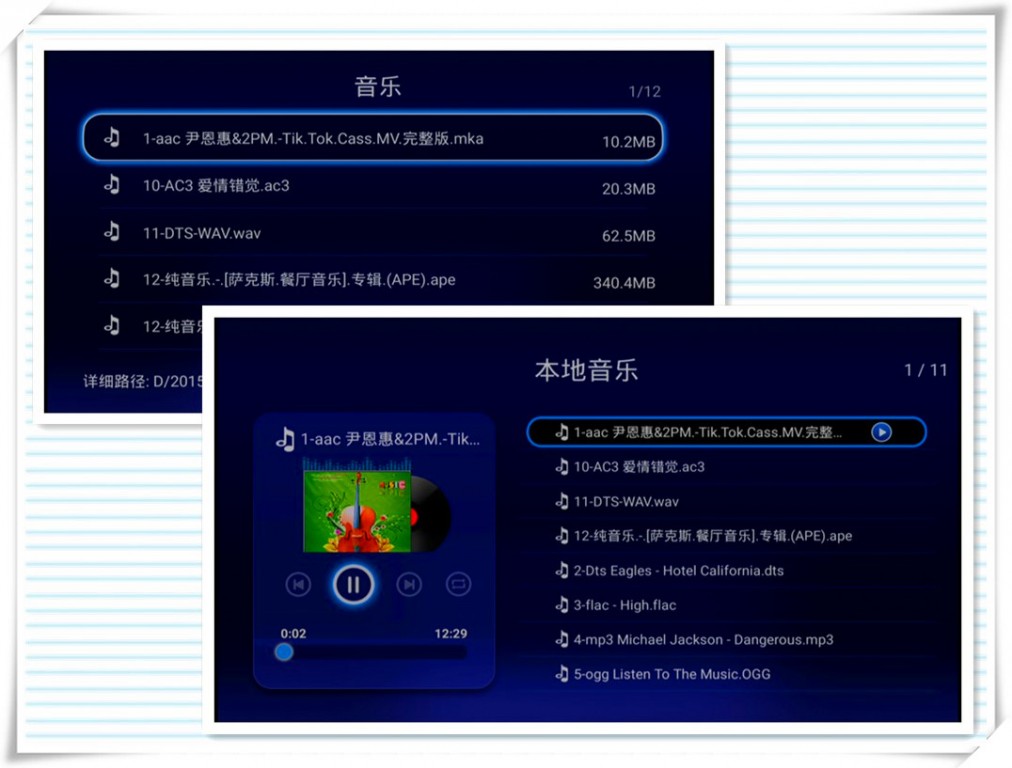 海美迪q10四代拆解,海美迪q10四代使用说明