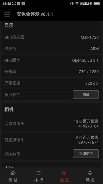 360手机f4有几个版本,360手机f4拍照神器