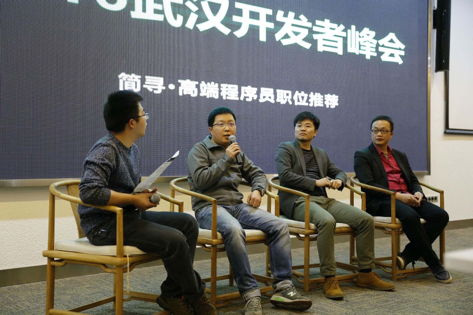 武汉创业者峰会,武汉创业者年会