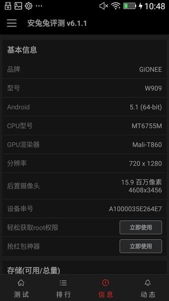 金立天鉴W909翻盖手机,金立天鉴w990s报价