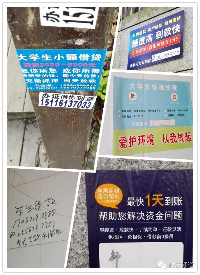 大学生网贷有哪些风险,大学生网贷的弊端有哪些