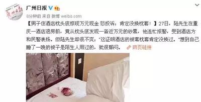 酒店枕头中间有个洞是做什么用的,酒店客房枕头都有哪些