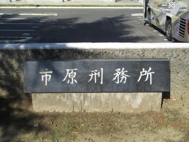 日本交通事故赔400万,在日本发生交通事故后怎么办