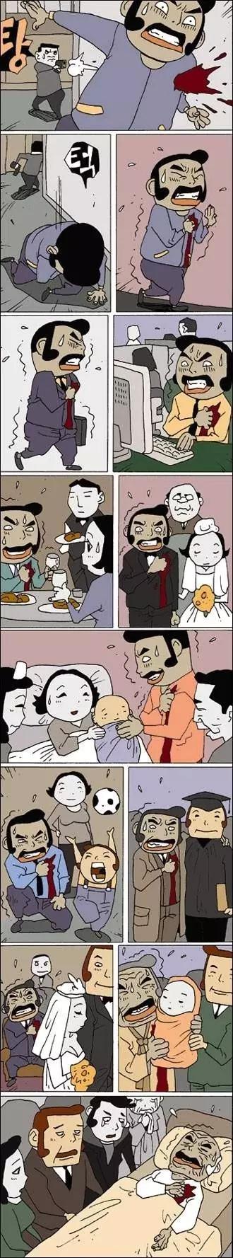 爱情的巨轮说沉就沉淀,爱情的巨轮说沉就沉下句怎么接