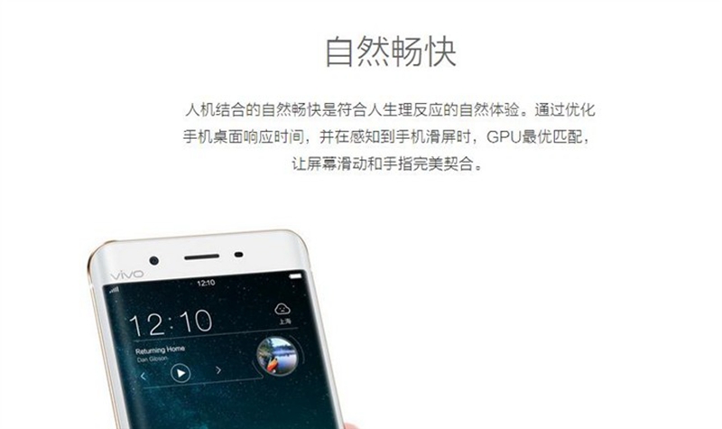 三千多Xplay5被热捧，除双曲屏外，这功能堪比iPhone