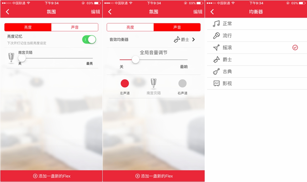 风靡美国的一首歌,风靡美国的歌曲