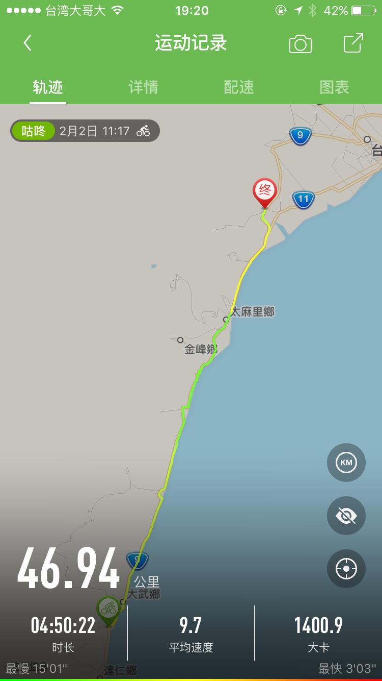 共享单车人人都能骑,共享单车人人都可以骑