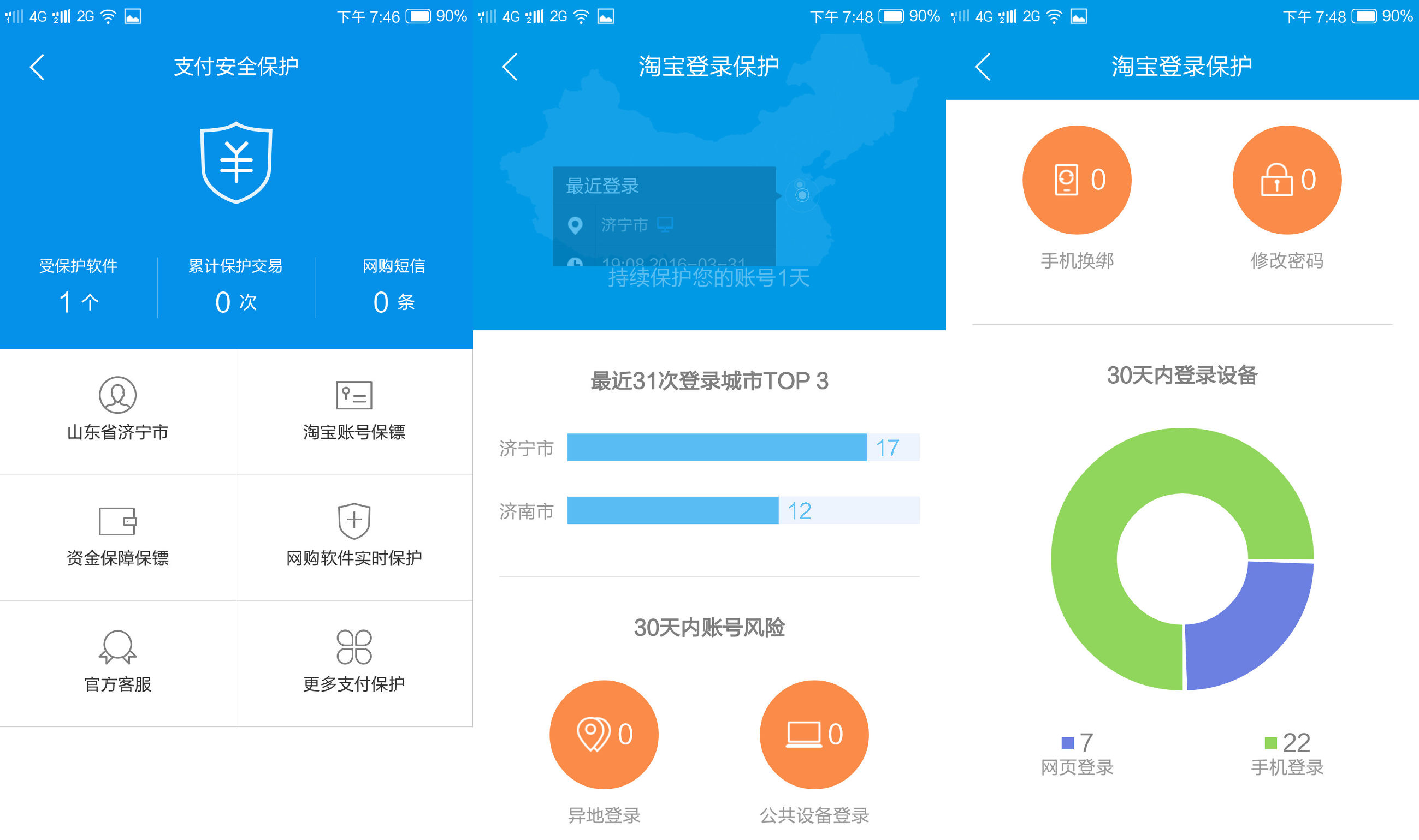 朵唯l5pro最新消息,朵唯l5pro配置