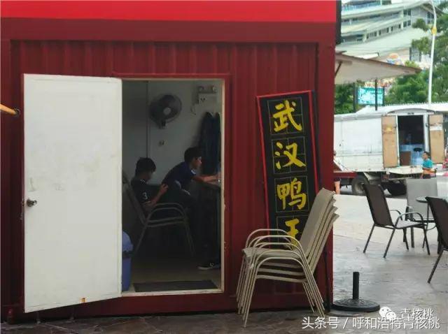 呼和浩特飞普吉岛,刷我滴卡泰国原版