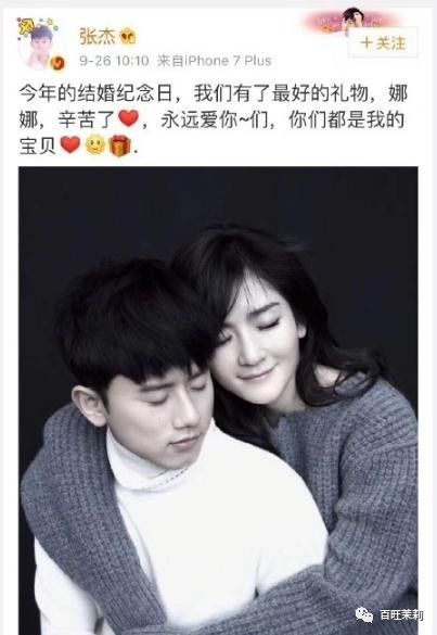 鸽子蛋闪瞎,比不上明星夫妻情深