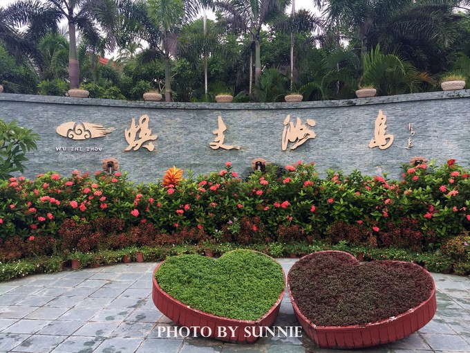 北纬十八度之三亚,北纬18度的旅行三亚游记