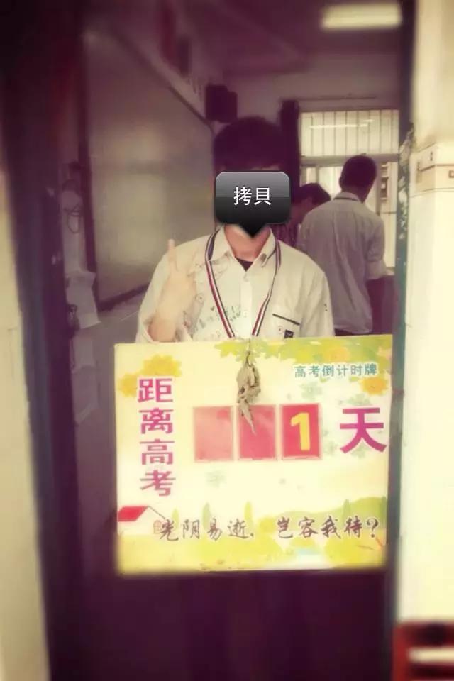 毕业后的南宁人会对高中的自己说些什么?