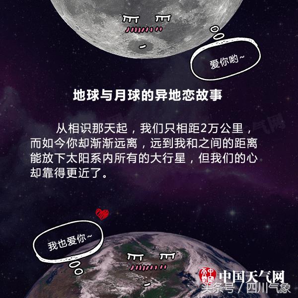 中秋明月满人间天涯共此时,中秋明月满天涯共此时的意思