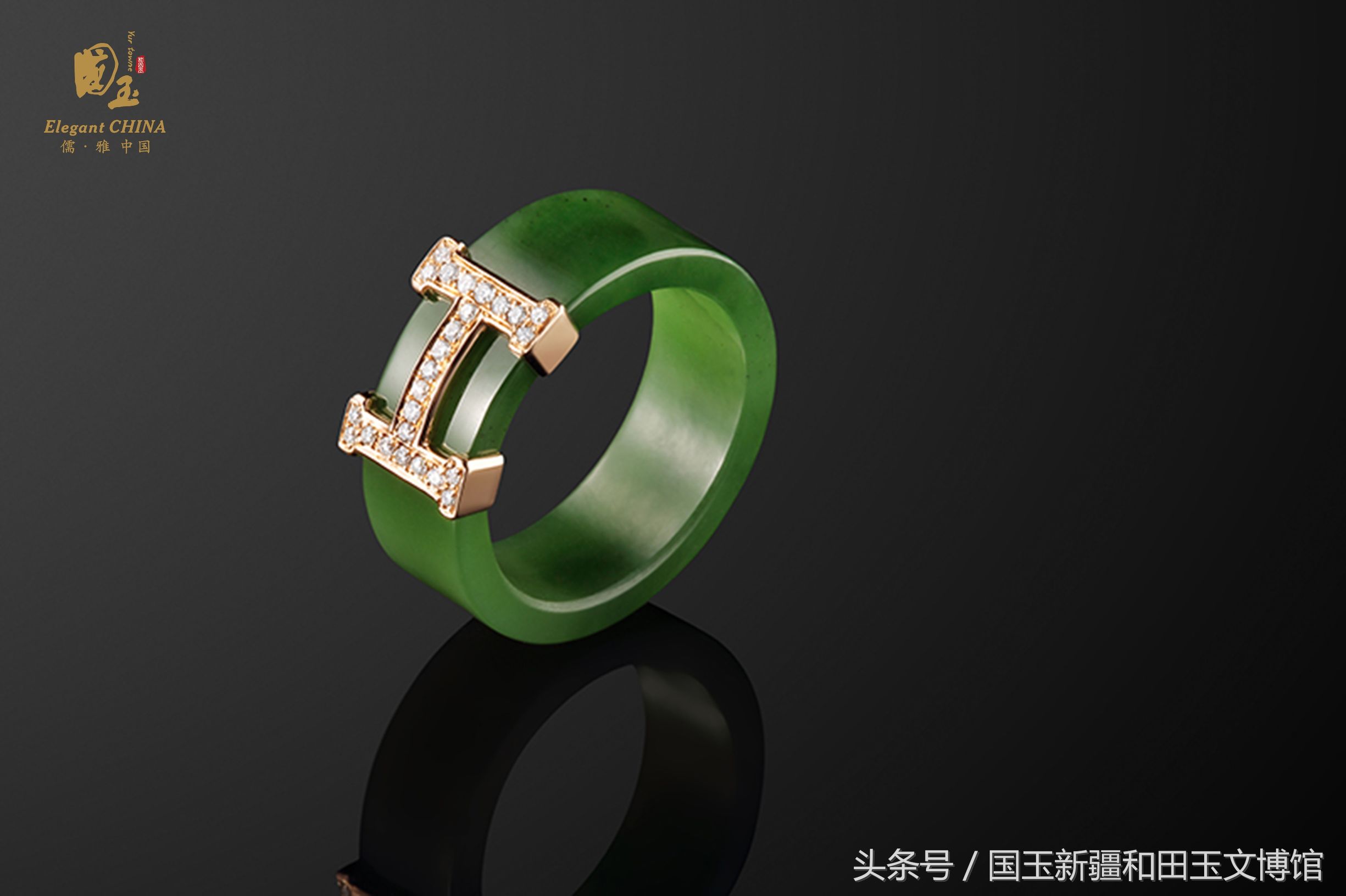 玉意美好,瑕疵玉戒