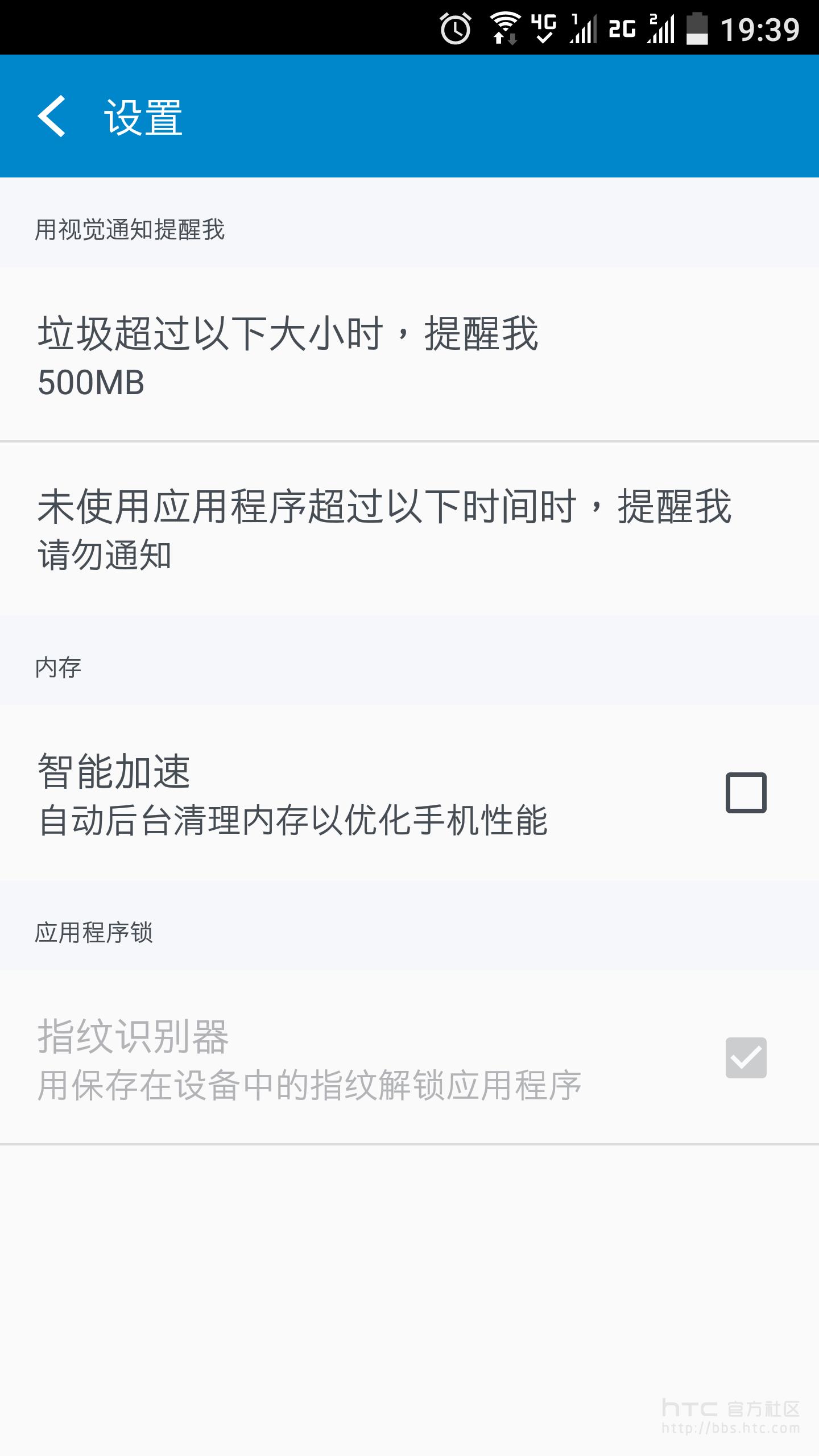 手机智能省电用什么软件,手机智能省电在哪里