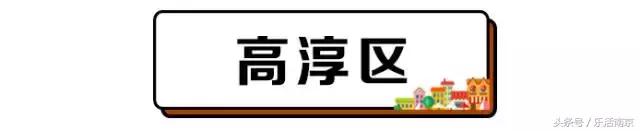 11月南京各区房价最新排名图,南京各区12月份最新房价