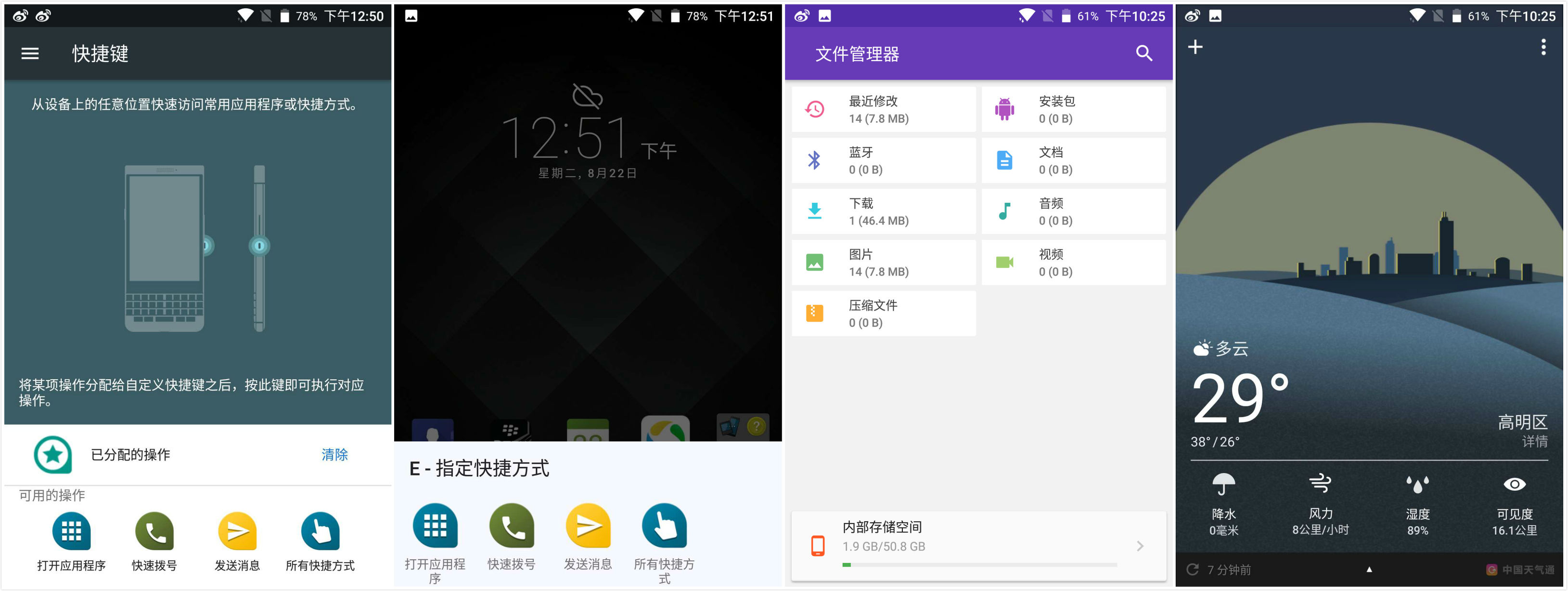 黑莓手机blackberrykeyone,黑莓keyone的bbb100-1是什么版本