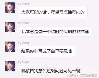 假期去过最多的地方就是王者峡谷,国庆游玩王者峡谷