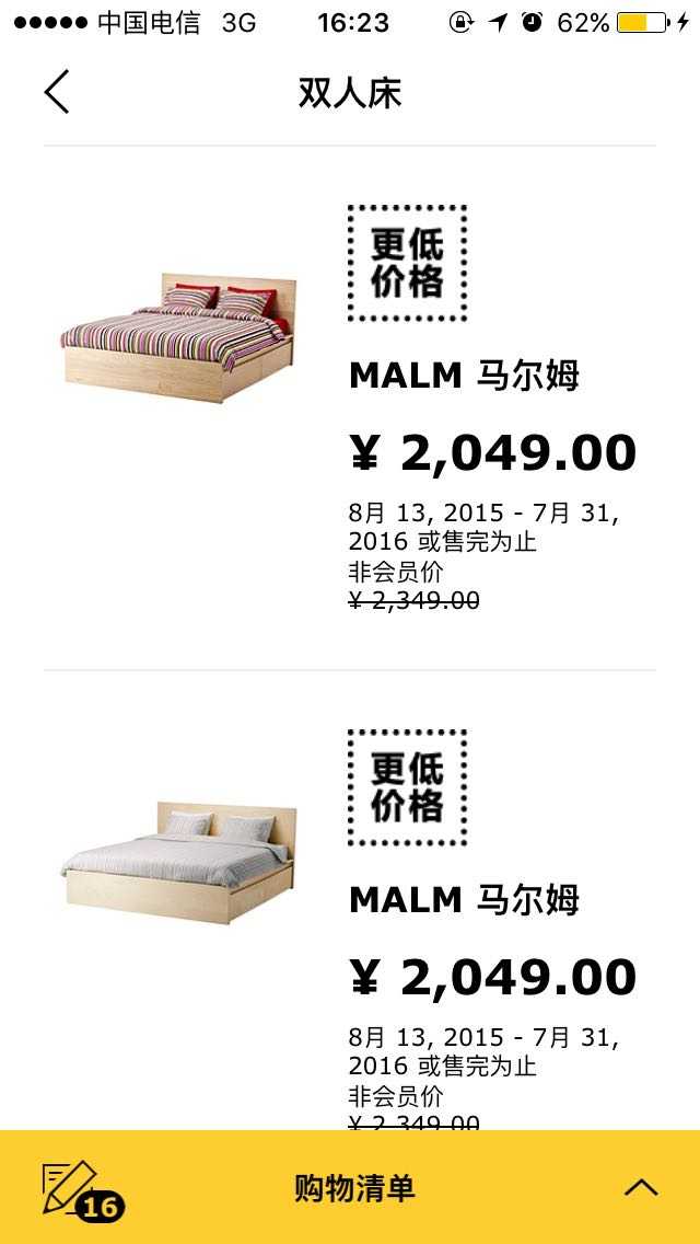 在宜家全职店员上班的真实感受,在宜家工作是一种什么体验