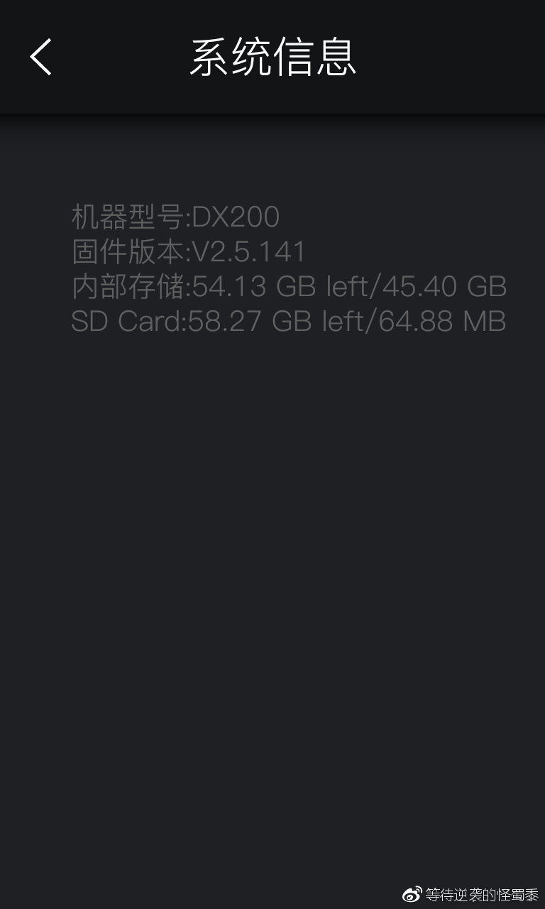 艾巴索dx260对比,艾巴索dx200深度测评