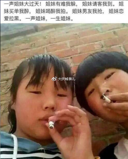 东北女澡堂的真实现状,解说东北澡堂子
