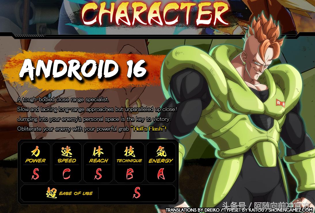 龙珠z系列孙悟空实力,龙珠斗士z悟空组合技